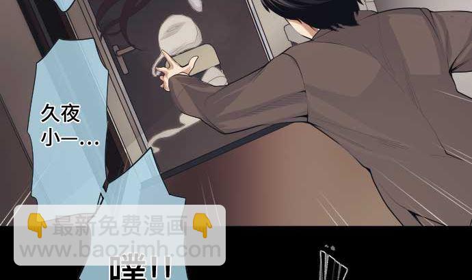 第49话 落魄的模样31