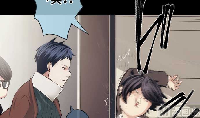 第49话 落魄的模样32