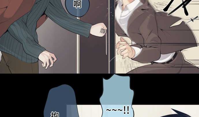 第49话 落魄的模样33