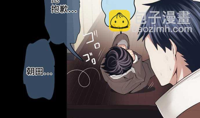 第49话 落魄的模样34