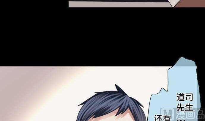 第49话 落魄的模样35