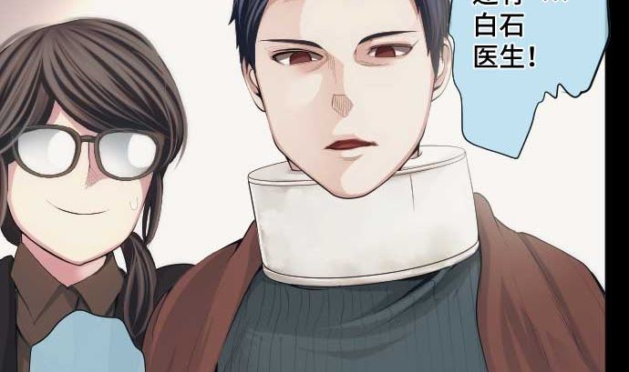 第49话 落魄的模样36
