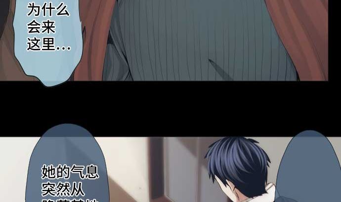 第49话 落魄的模样37
