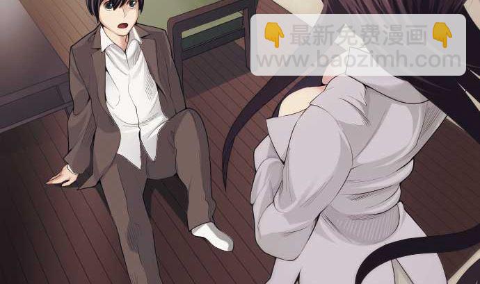 第49话 落魄的模样4