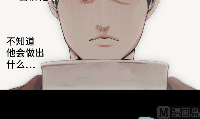 第49话 落魄的模样41