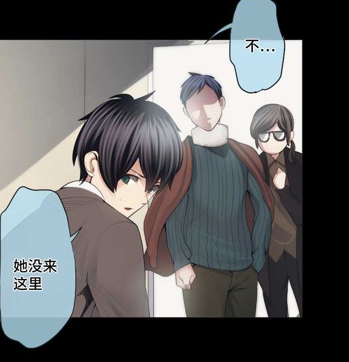 第49话 落魄的模样42