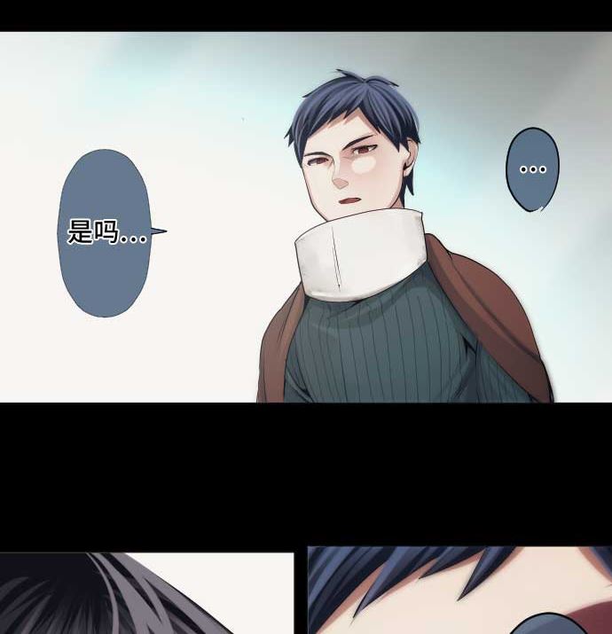 第49话 落魄的模样43