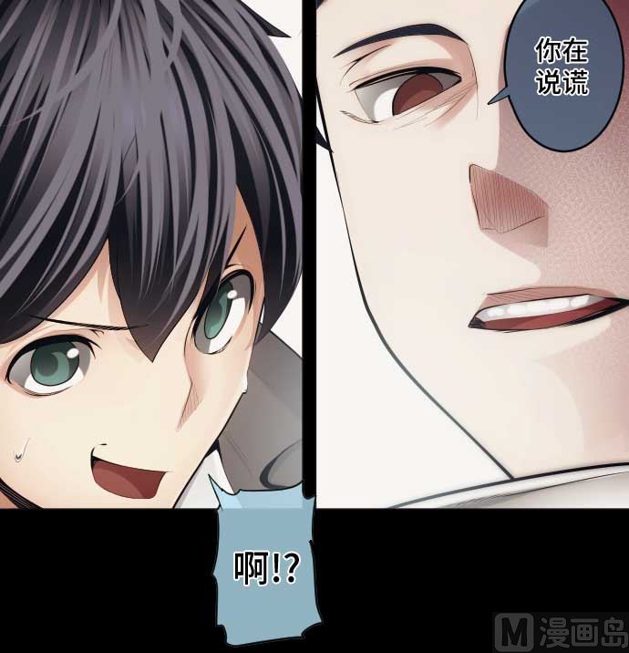 第49话 落魄的模样44
