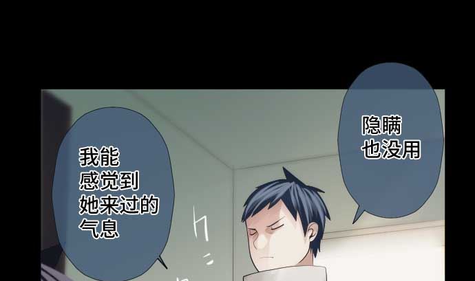 第49话 落魄的模样45