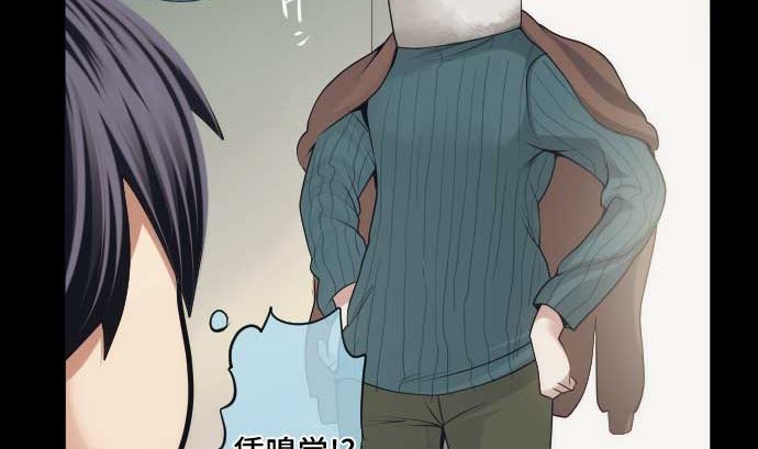 第49话 落魄的模样46