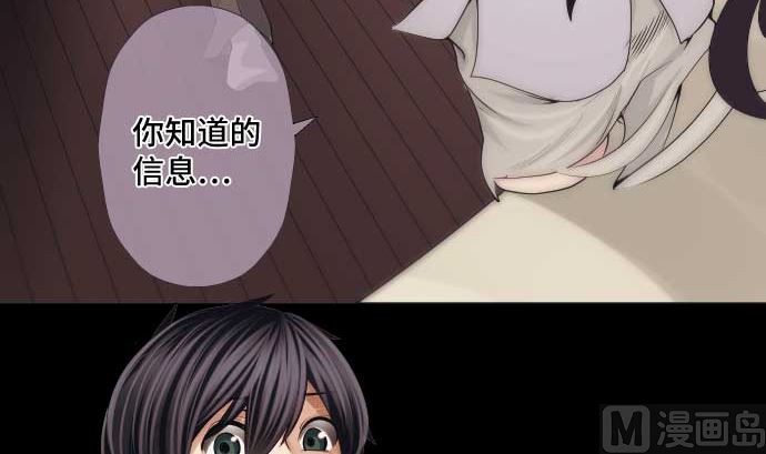 第49话 落魄的模样5