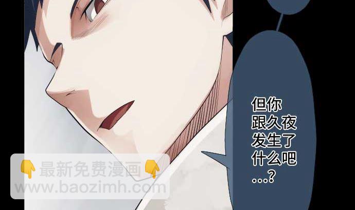 第49话 落魄的模样52