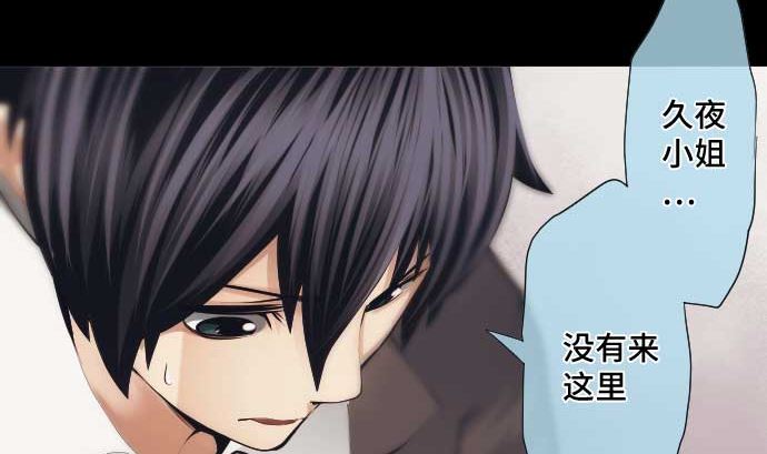 第49话 落魄的模样55