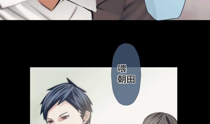 第49话 落魄的模样56