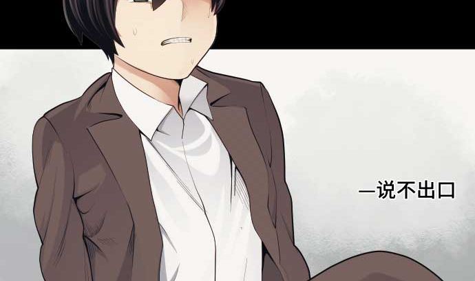 第49话 落魄的模样6
