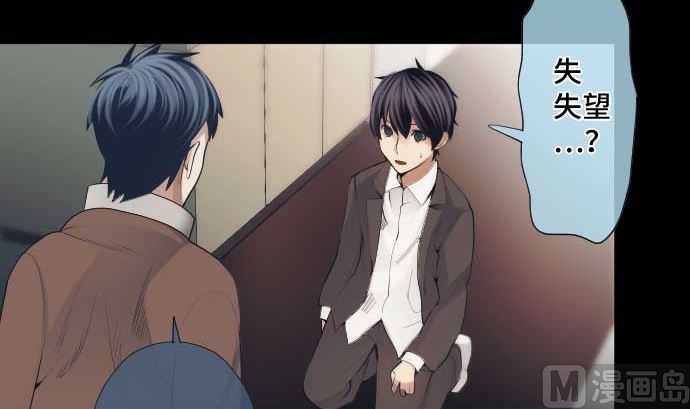 第49话 落魄的模样60