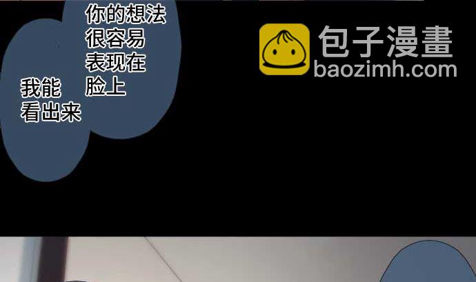 第49话 落魄的模样61