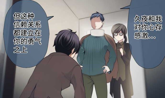 第49话 落魄的模样62