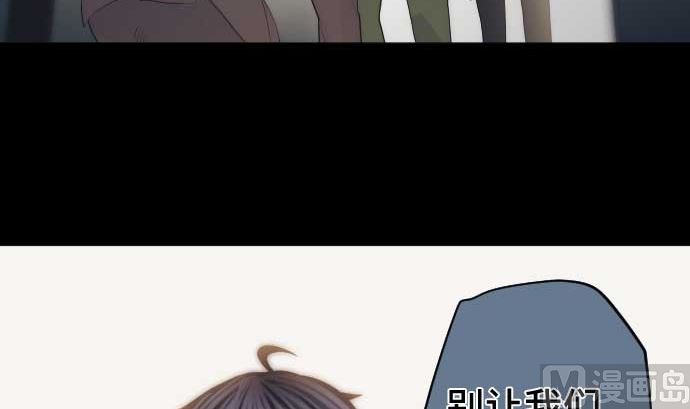第49话 落魄的模样63