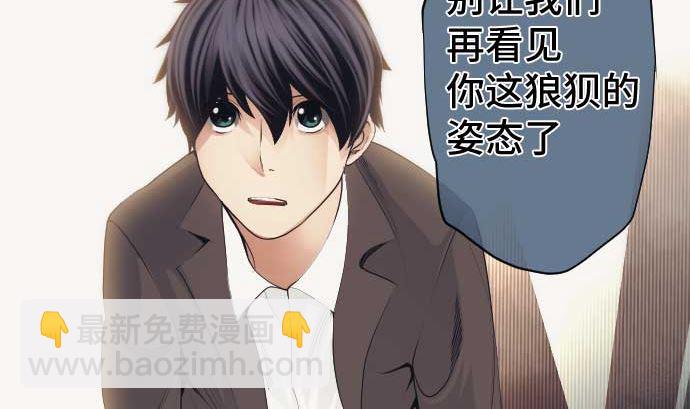 第49话 落魄的模样64