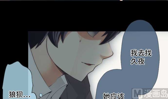 第49话 落魄的模样66
