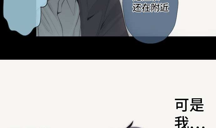 第49话 落魄的模样67