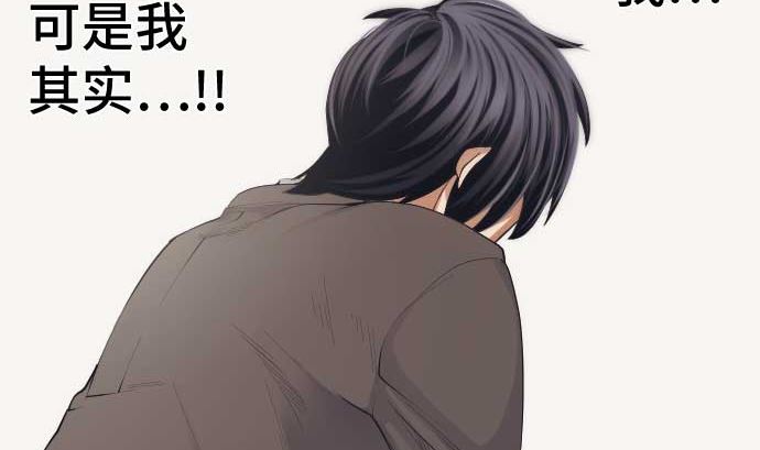 第49话 落魄的模样68