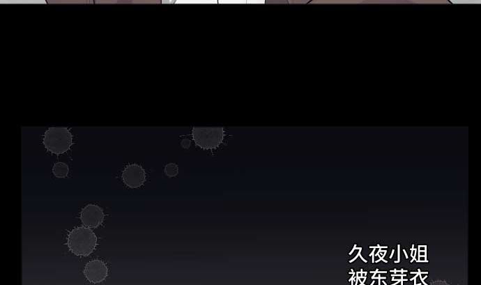第49话 落魄的模样7