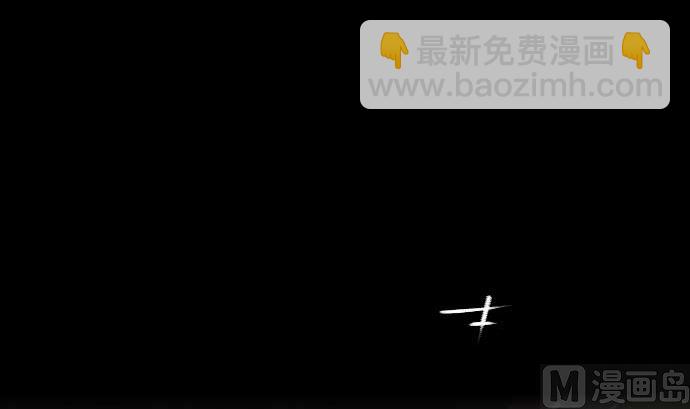 第49话 落魄的模样72