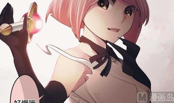 第49话 落魄的模样78