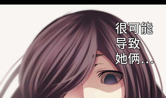 第49话 落魄的模样9