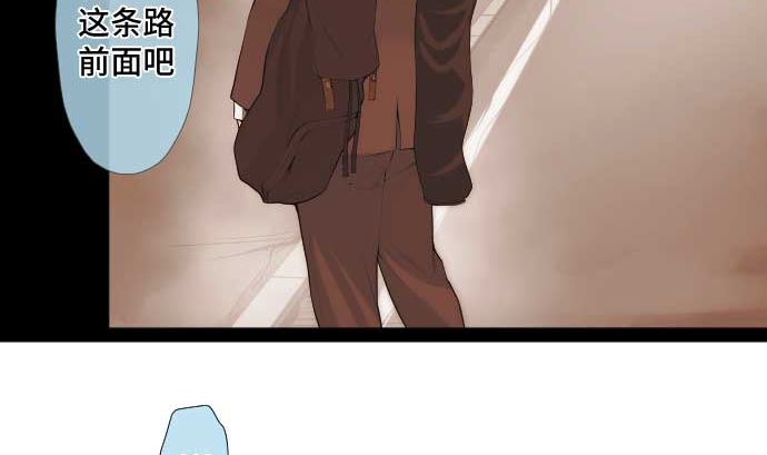 第51话 逼近的脚步声13