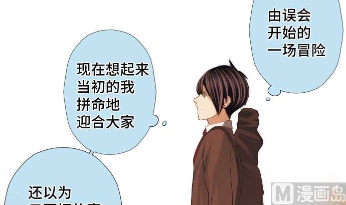 第51话 逼近的脚步声17