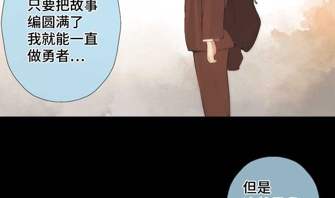 第51话 逼近的脚步声18