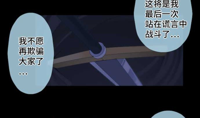 第51话 逼近的脚步声19