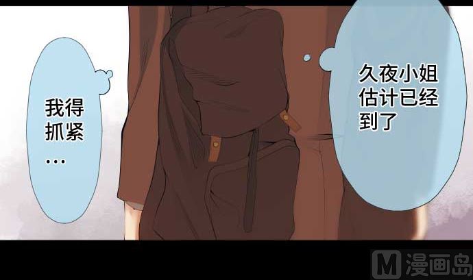 第51话 逼近的脚步声20