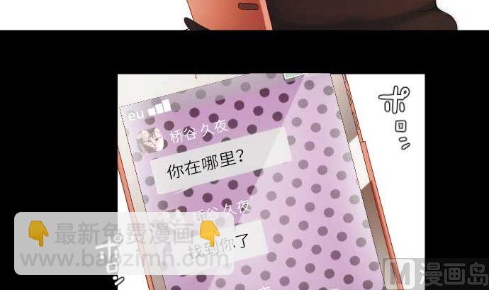 第51话 逼近的脚步声38