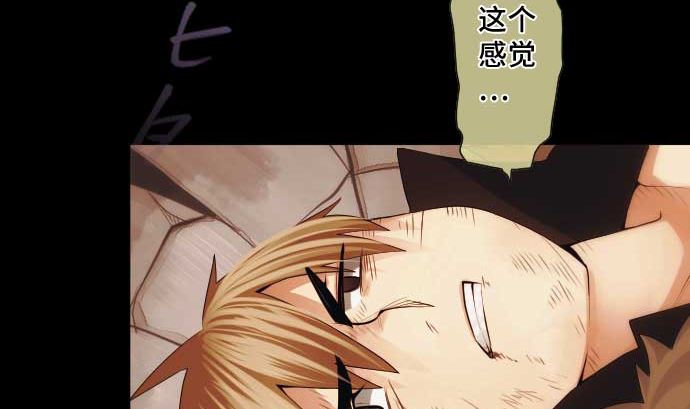第51话 逼近的脚步声42