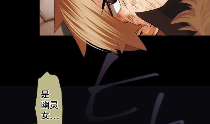 第51话 逼近的脚步声43