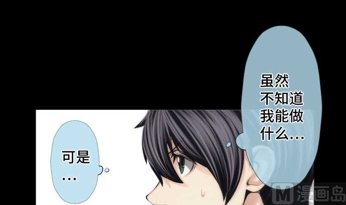 第51话 逼近的脚步声5