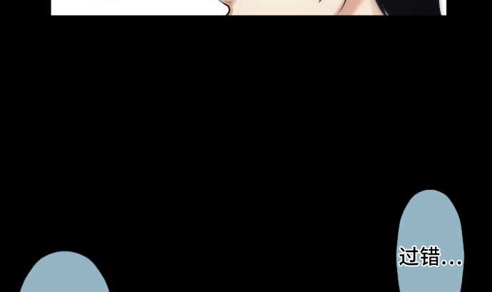 第51话 逼近的脚步声6