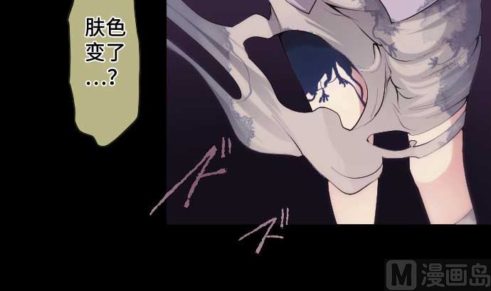 第51话 逼近的脚步声60