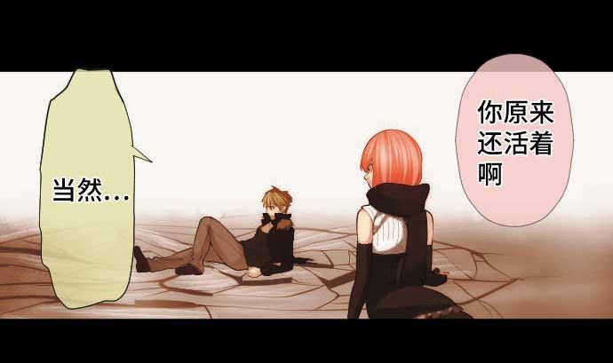 第51话 逼近的脚步声61