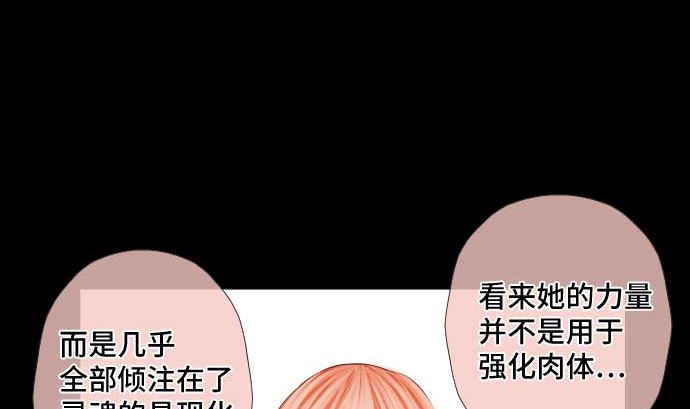 第51话 逼近的脚步声62