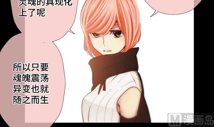 第51话 逼近的脚步声63