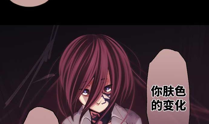 第51话 逼近的脚步声64