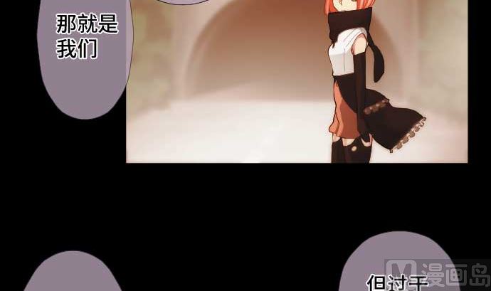 第51话 逼近的脚步声69
