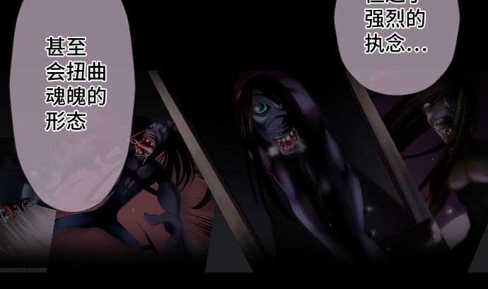 第51话 逼近的脚步声70