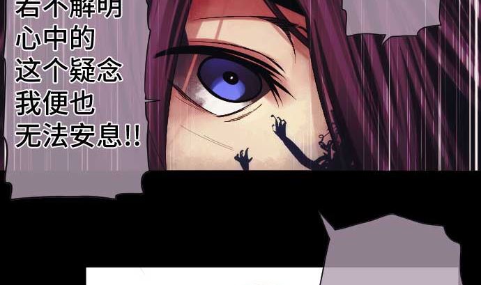第51话 逼近的脚步声73