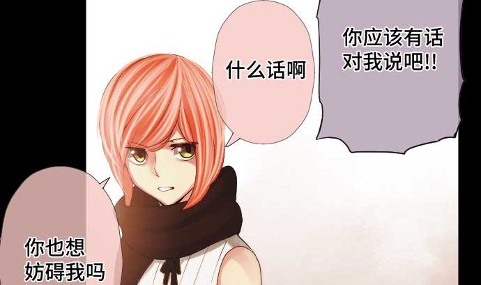第51话 逼近的脚步声74